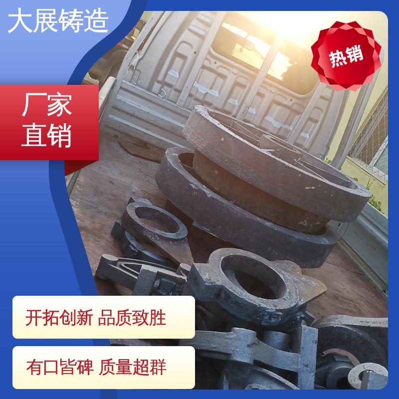 轧机床身 毛坯铸件 链条拖架 扎钢配件 大展铸造