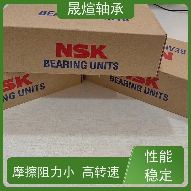 NSK UCPA209 带座外球面轴承 易于安装 支承转动部件 减少摩擦