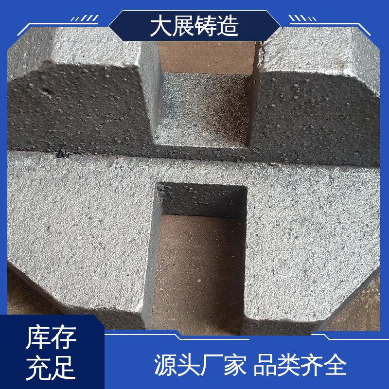 大展铸造 消失模铸钢件 轧机床身 磨机大齿轮 机械设备配件
