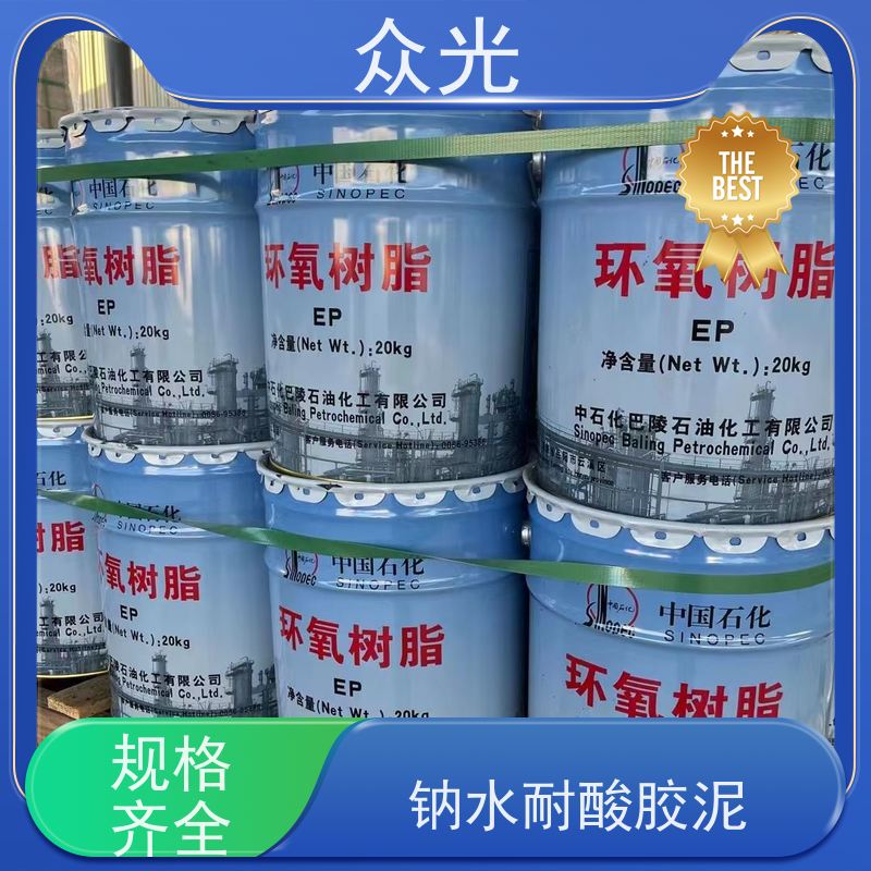 众光 防腐砖施工铺贴 钠水耐酸胶泥 耐高温可达500度 规格多样 