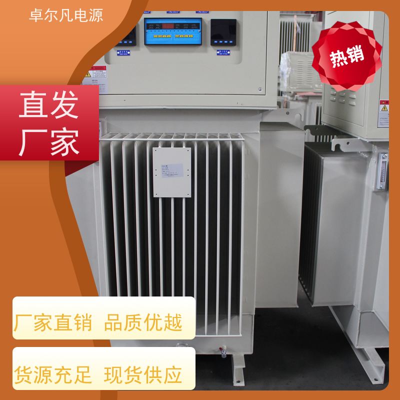  进口海德堡罗兰印刷机配套油浸式稳压器 1600kva 卓尔凡电源