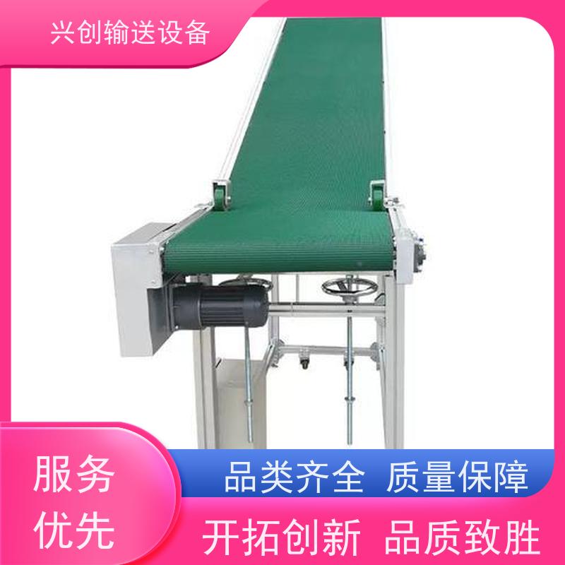 兴创 五金冲压废料小型 皮带线输送机 送货上门安装调试 节省空间