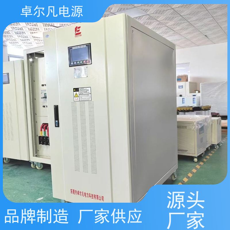  整厂设备专用三相稳压器 可选择干式/油式 800KVA 卓尔凡电源