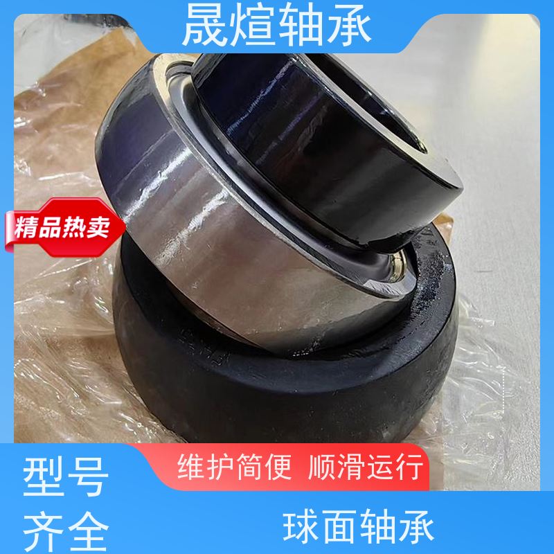 NSK UCP324 带座外球面轴承 易于安装 一站式供应 耐磨损