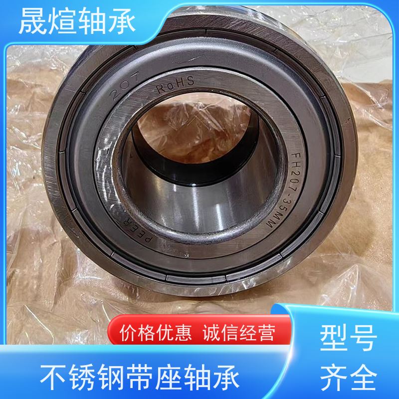 JIB UCF308 球面轴承 运行平稳 密封性好 承载能力强 耐负荷