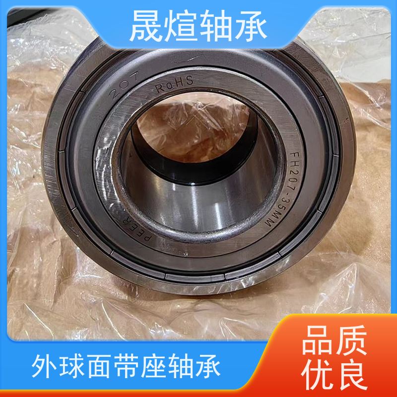 NSK UCP320 带座外球面轴承 易于安装 可配送上门销售