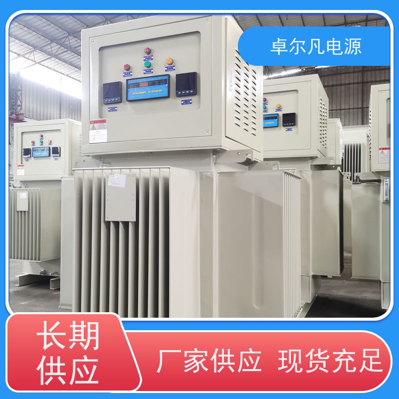  稳压器出口柬埔寨/越南地区 解决电压不稳 1600kva 卓尔凡电源