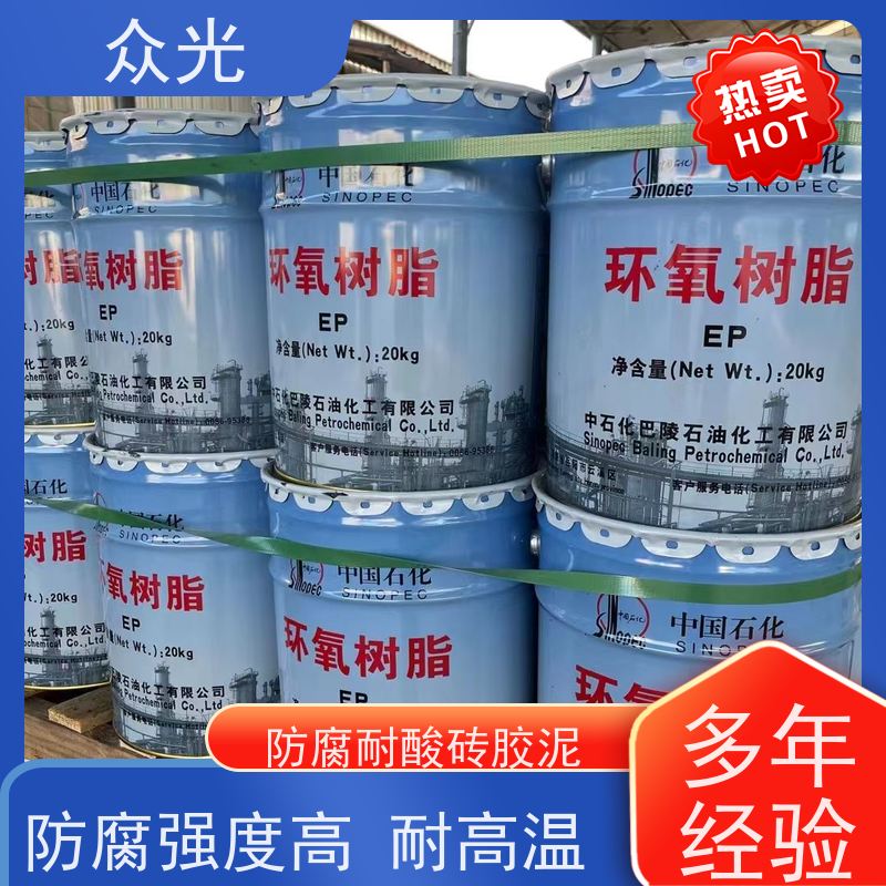 众光 防腐砖施工铺贴 钠水耐酸胶泥 耐高温可达500度 规格齐全 