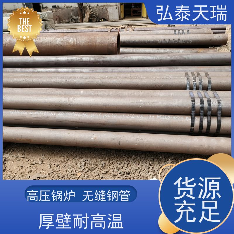  工业用 ASTM A335 P12高压锅炉无缝钢管 表面无裂缝 供货及时