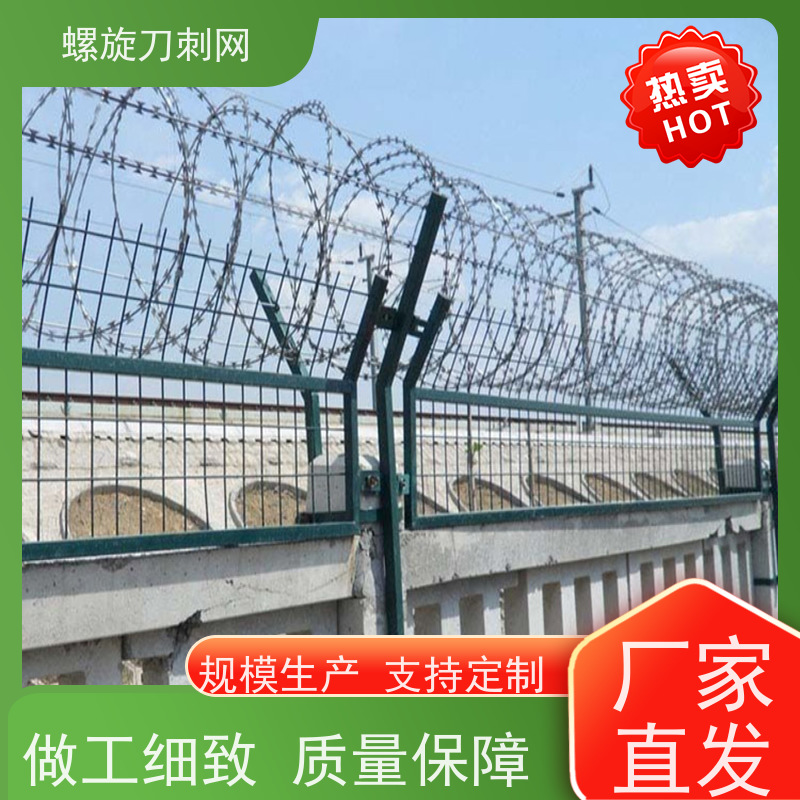 围墙防爬刺275g刀刺网高铁304不锈钢刀片刺绳安装