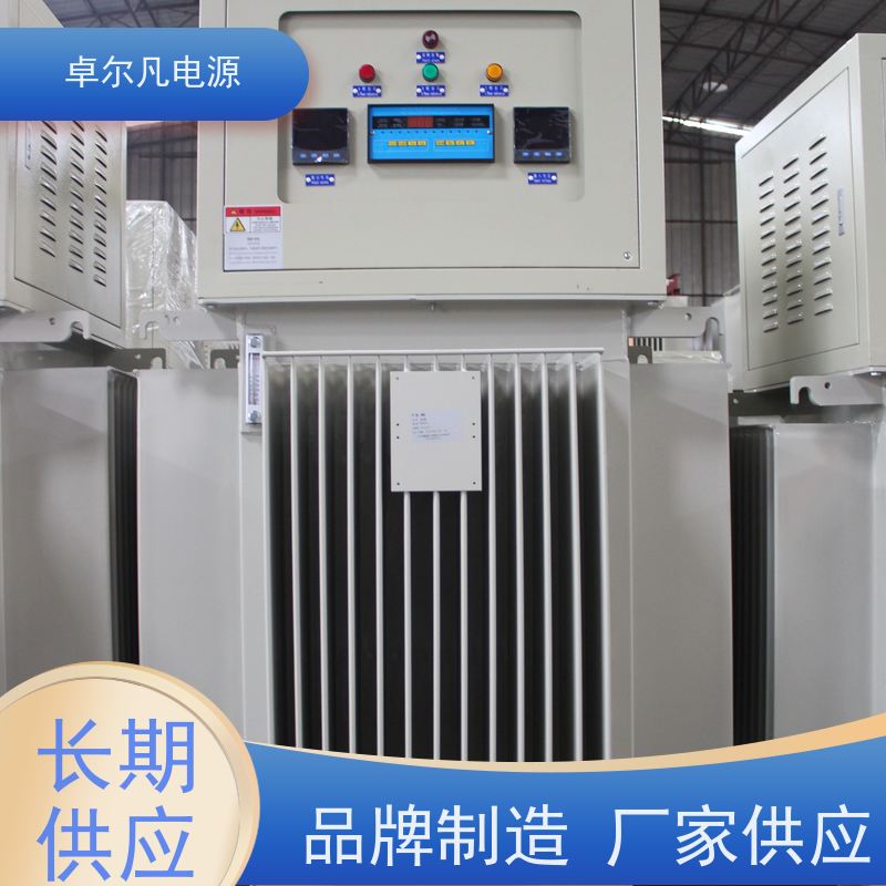  380V三相稳压器 电压不稳 波动范围大 2000KVA 卓尔凡电源