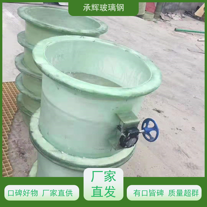 承辉 玻璃钢管道变径 坚固耐用寿命长 按需定制
