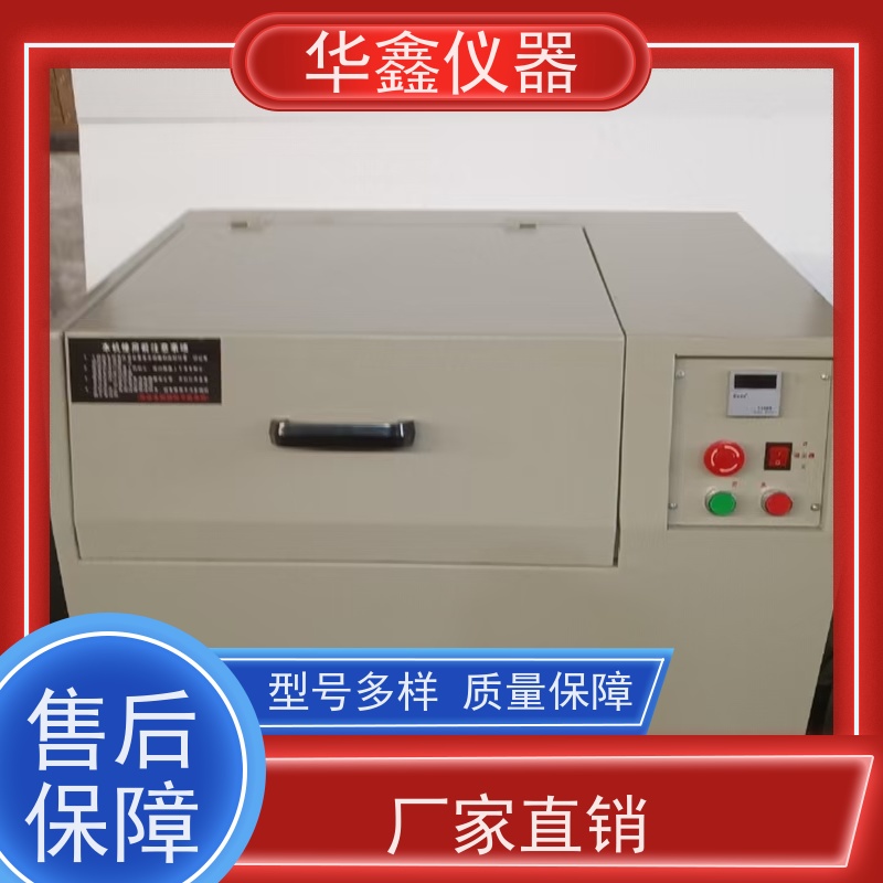 华鑫 ZM-1ZM-2ZM-3 密闭式制样粉碎机 煤焦炭化验用磨样设备