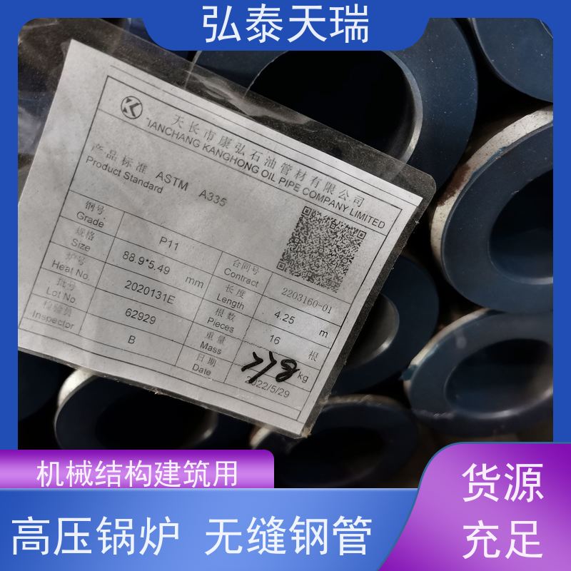  工程用 ASTM A213 T12高压锅炉无缝钢管 高强度耐酸 可定制