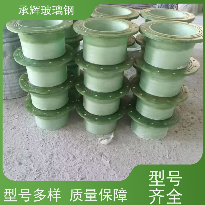 承辉 玻璃钢电缆穿线管弯头 坚固久用易维护 规格齐全