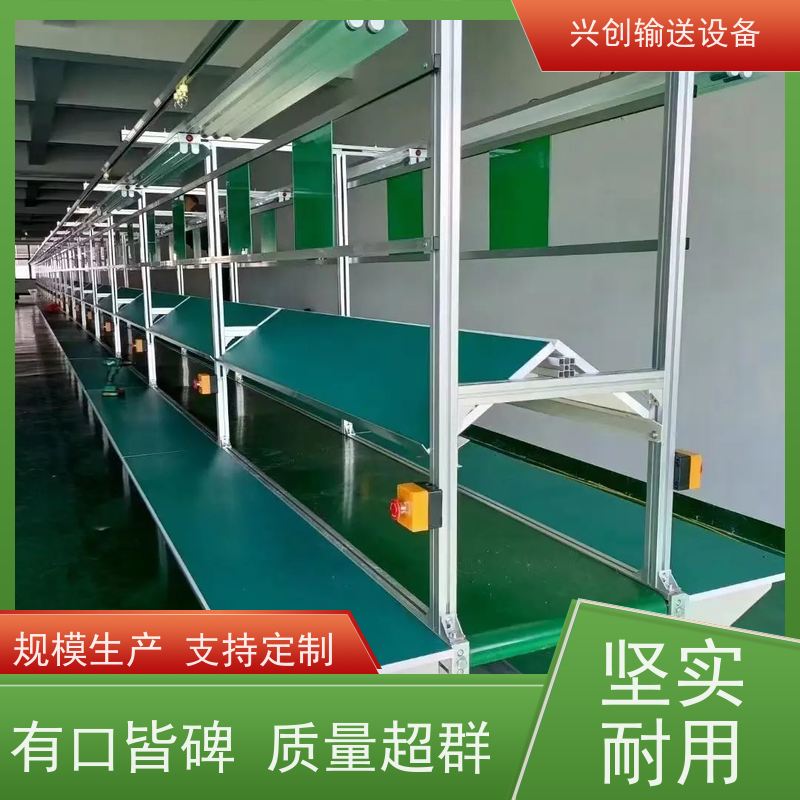 兴创 食品分拣打包装 皮带线输送机 稳定耐用不停机 节约人工