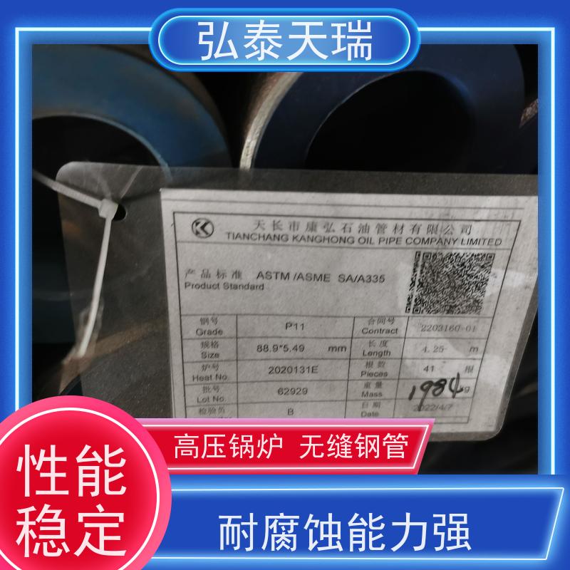  工程用 ASTM A335 P12高压锅炉无缝钢管 表面无裂缝 应用广泛
