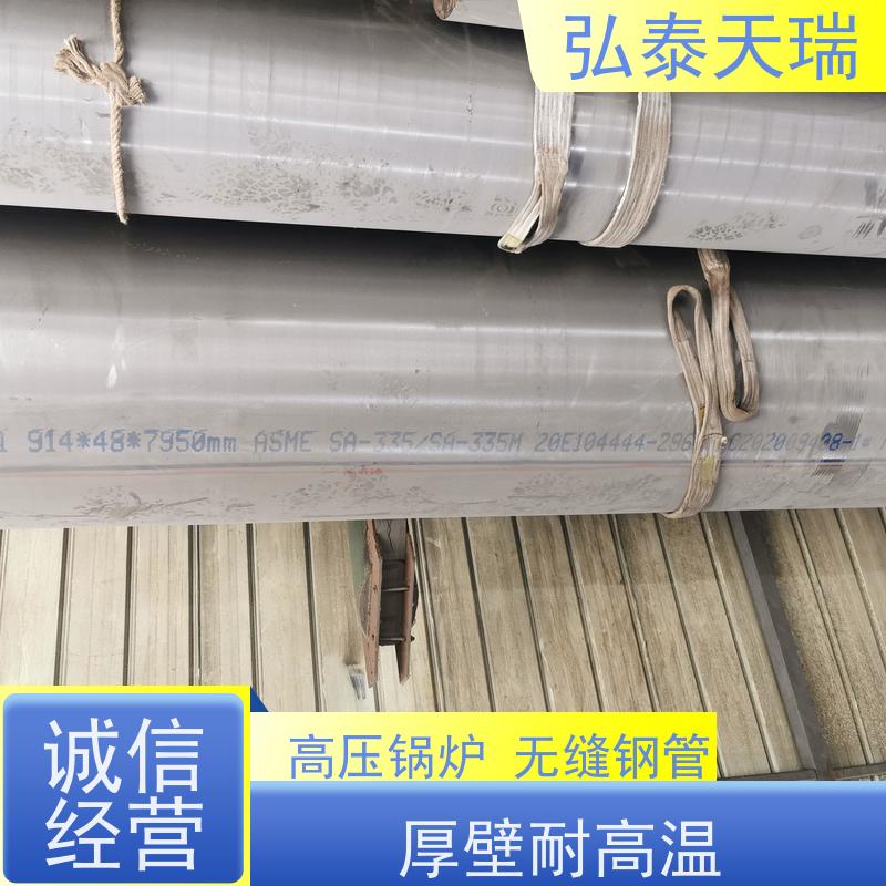  化工工业用 ASME SA335 P11高压锅炉无缝钢管 机械结构建筑用 长期供应