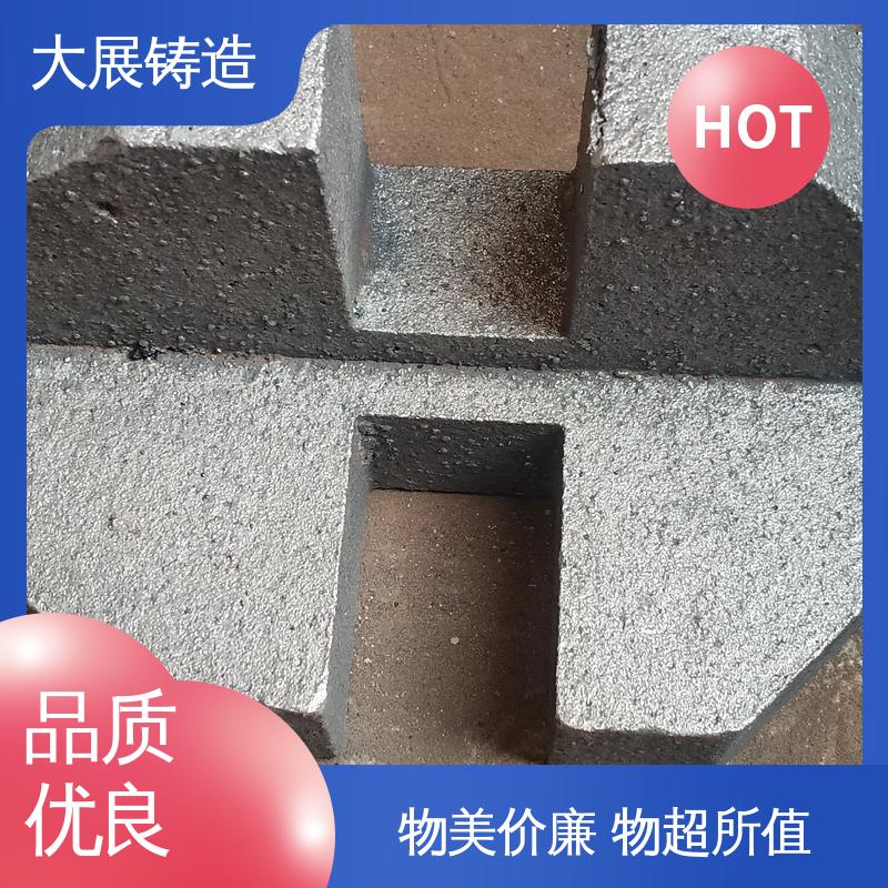 铸钢石油设备铸件 钢结构架 破碎机支承套 除渣机链条 大展铸造