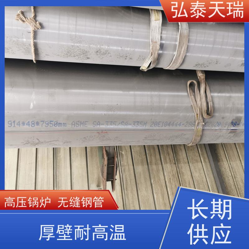  工业用 ASTM A213 T11高压锅炉无缝钢管 光滑无锈 库存充足