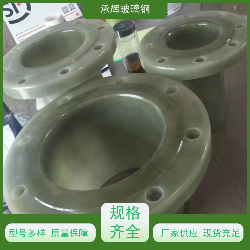 承辉厂家 蝶阀法兰排水排污连接件 寿命长久耐用 规格齐全