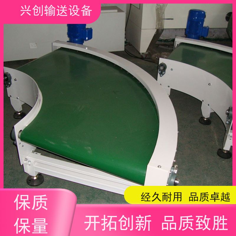 兴创 五金冲压废料小型 流水线运输带 上门安装调试 节省空间
