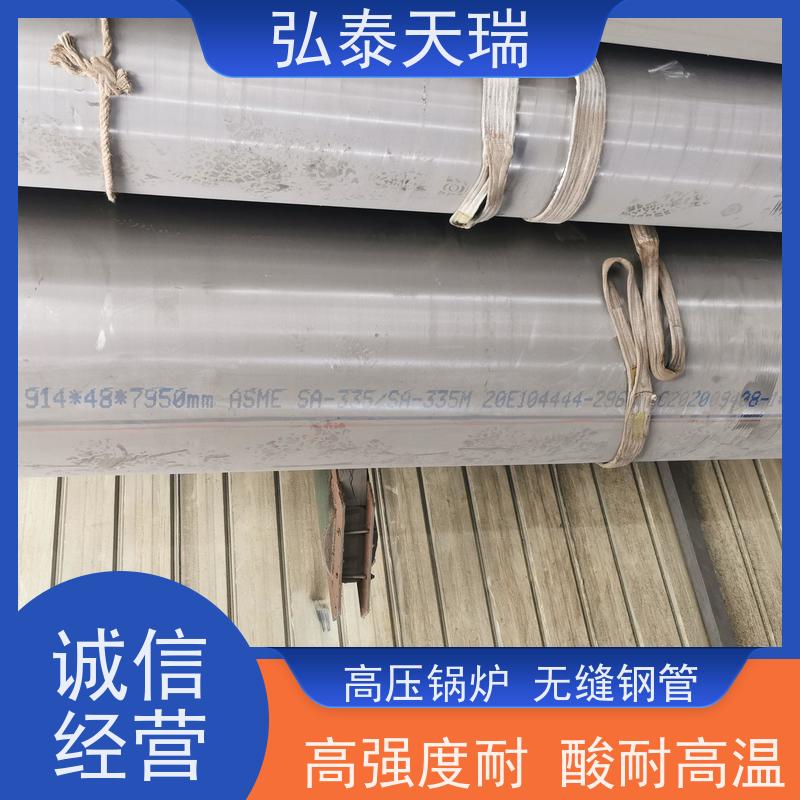  化工工业用 ASME SA335 P12高压锅炉无缝钢管 耐高温 供货及时