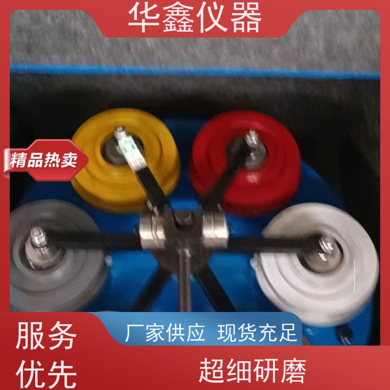 华鑫 密封式粉碎机环保型 实验室用磨样机设备生产厂家