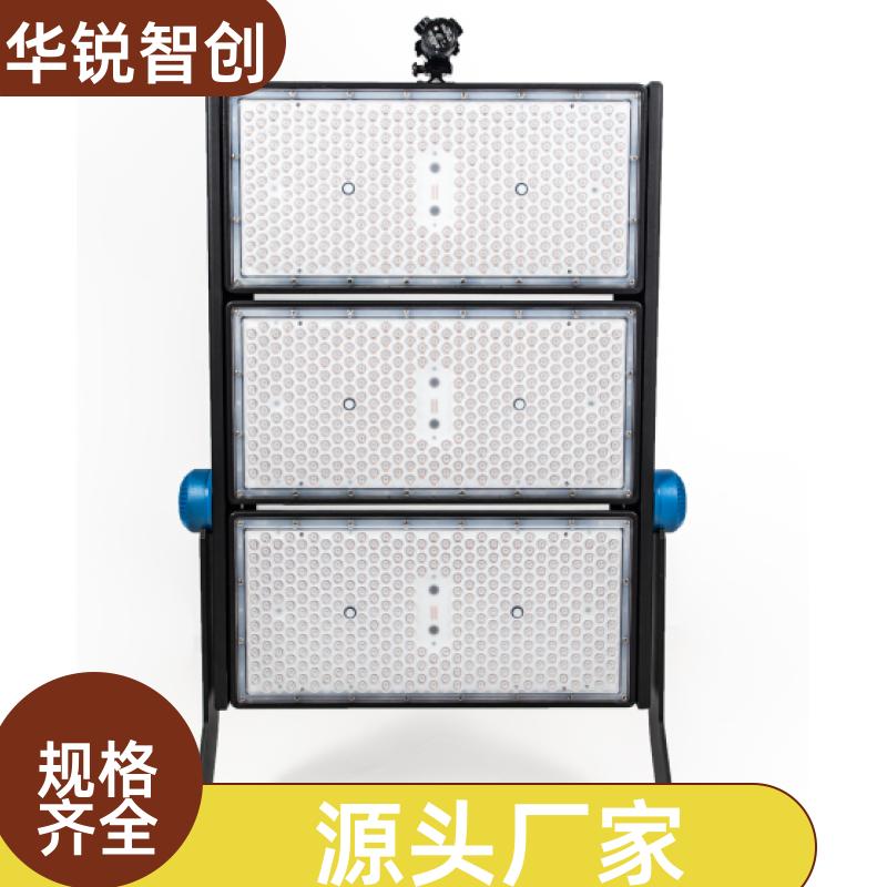 华锐智创 高速路口隧道 投光灯 泛光灯 街道路灯 大功率 1000w