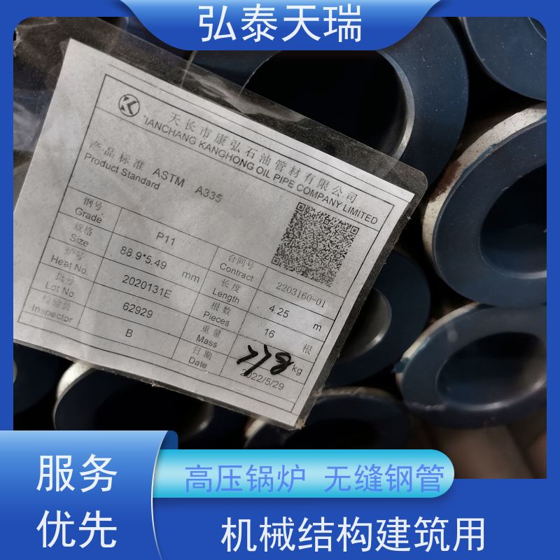  化工工业用 ASTM A335 P11高压锅炉无缝钢管 表面无裂缝 供货及时