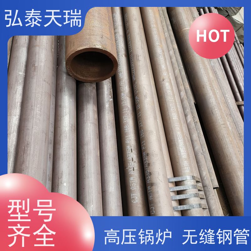  工程用 ASTM A335 P11高压锅炉无缝钢管 表面无裂缝 支持加工定制
