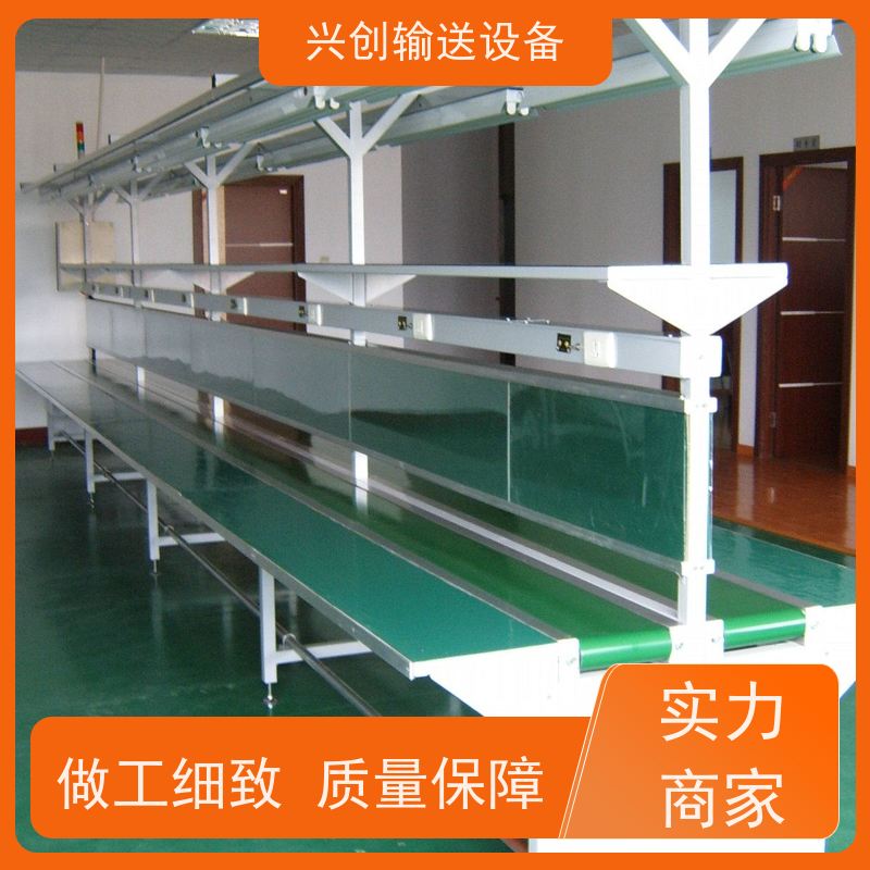兴创 五金冲压废料小型 流水线运输带 不生锈性能稳定 省时增加
