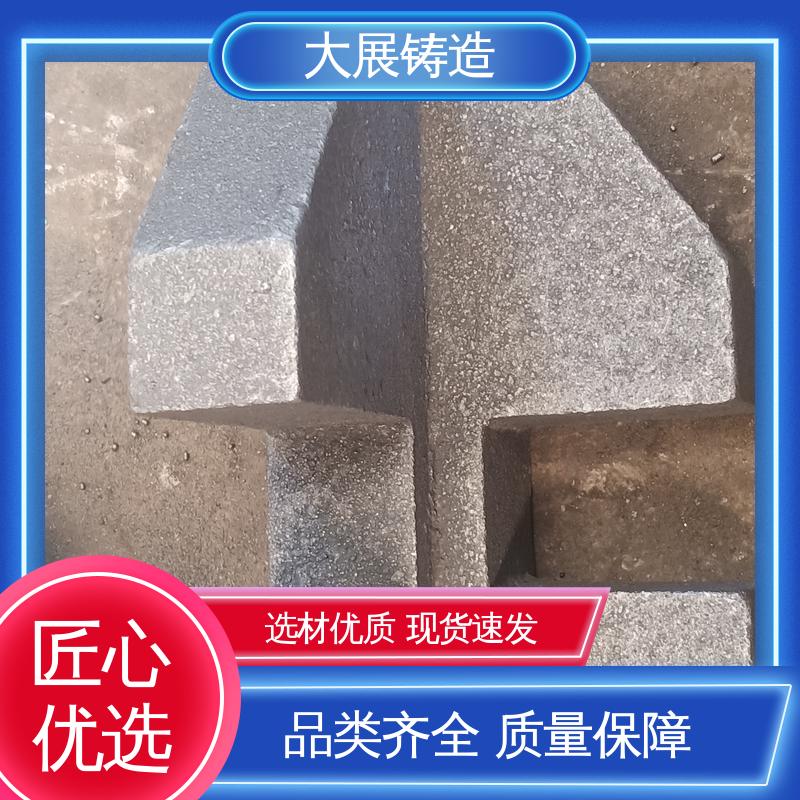 大展供应 破碎机支承套 工程机械铸钢件 农机轴承座 合金钢精密铸造