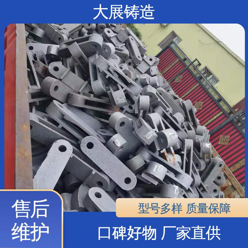 大展铸造 工程机械配件 农机轴承座 探伤端盖 消失模铸钢件 