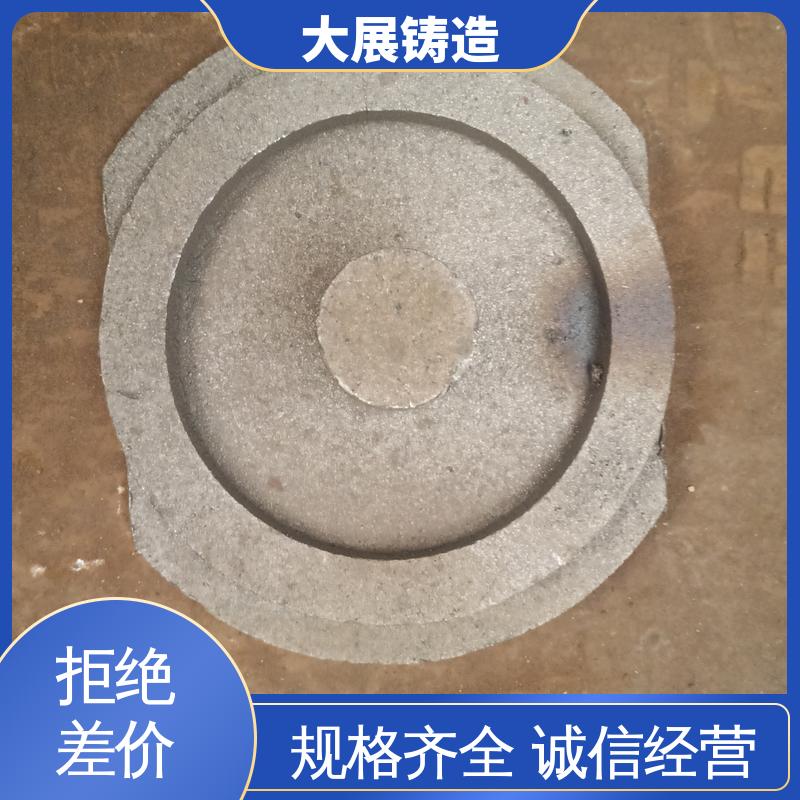 大展供应 合金钢精密铸造 导轨压板 毛坯成品一体化