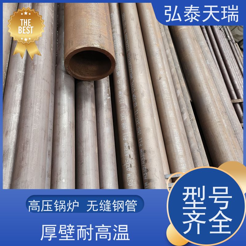  工程用 ASME SA213 T11高压锅炉无缝钢管 强度高 耐腐蚀 适用广泛