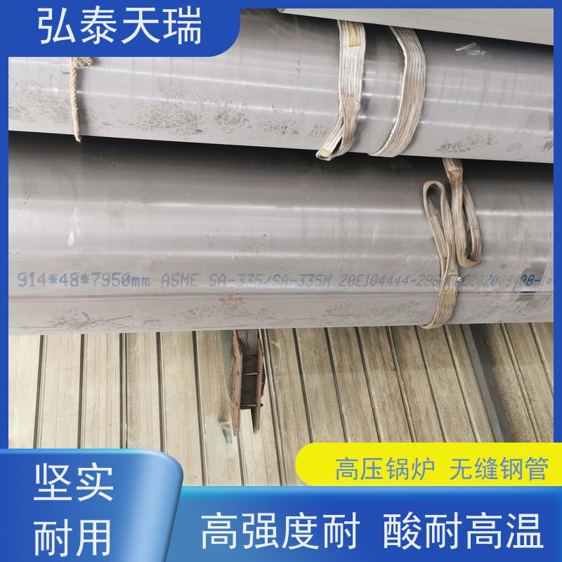  工业用 ASME SA213 T12高压锅炉无缝钢管 厚壁耐高温 适用广泛