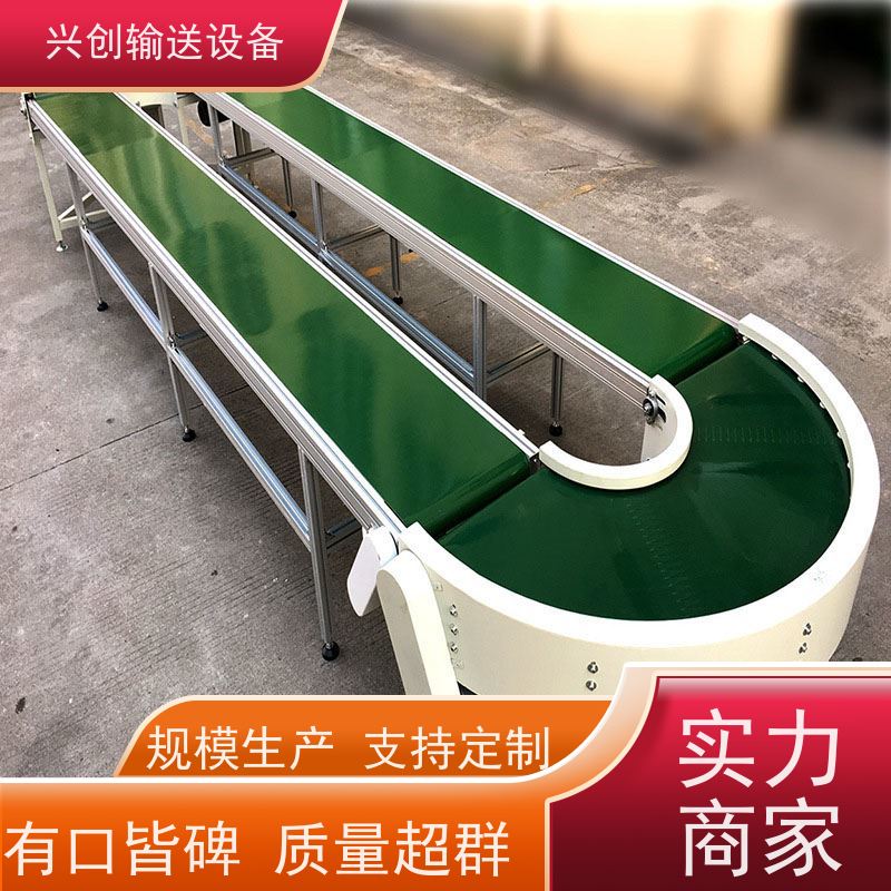 兴创 2.0mm防静电PVC 输送带运输机 坚固耐用稳定 节约人工