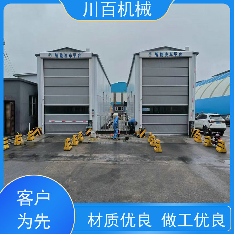 川百机械 工程洗车机 红外线感应 效率超高 售后服务流程完善