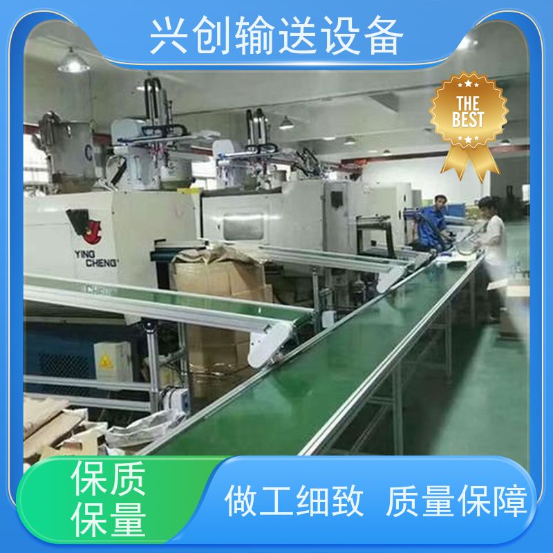 兴创 2.0mm防静电PVC 输送带运输机 不生锈性能稳定 美观大气