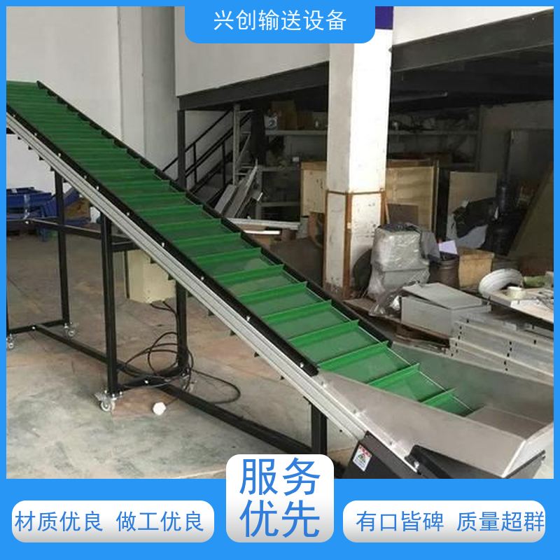 兴创 2.0mm防静电PVC 输送带运输机 不生锈性能稳定 节省空间