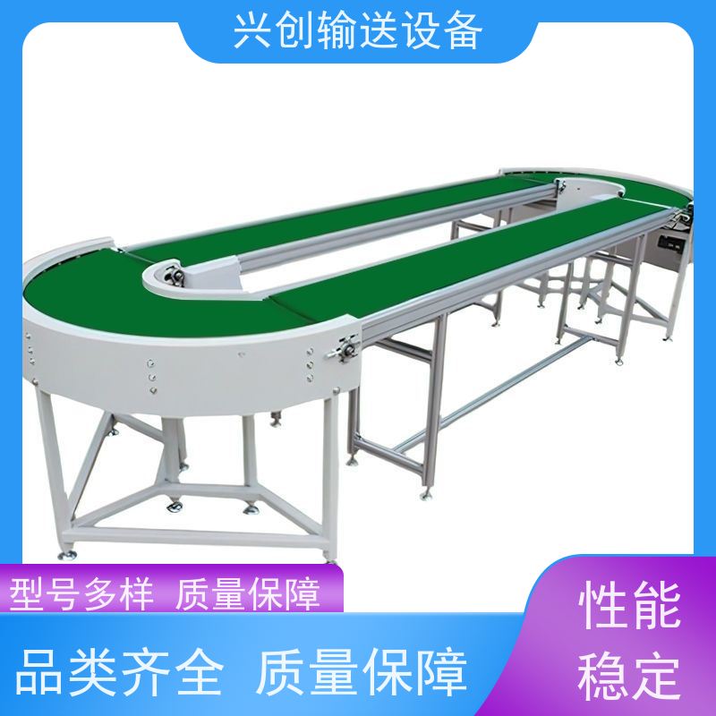 兴创 2.0mm防静电PVC 输送带运输机 送货上门安装调试 省时增加