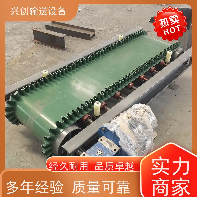 兴创 2.0mm防静电PVC 皮带线输送机 上门安装调试 节约人工