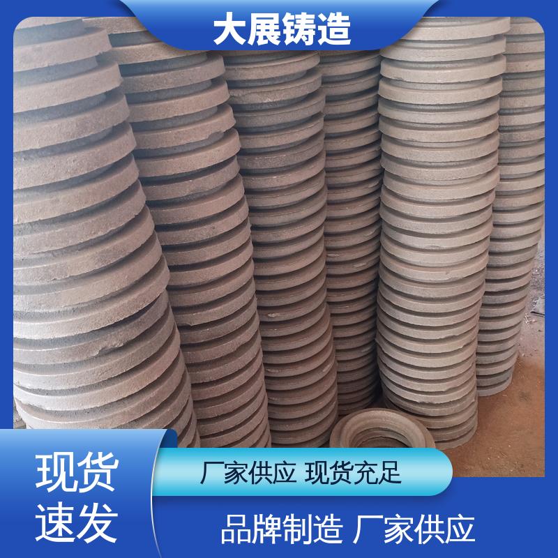 大展供应 汽车配件 高压铸造 球墨覆膜砂工艺 灰铁铸件 