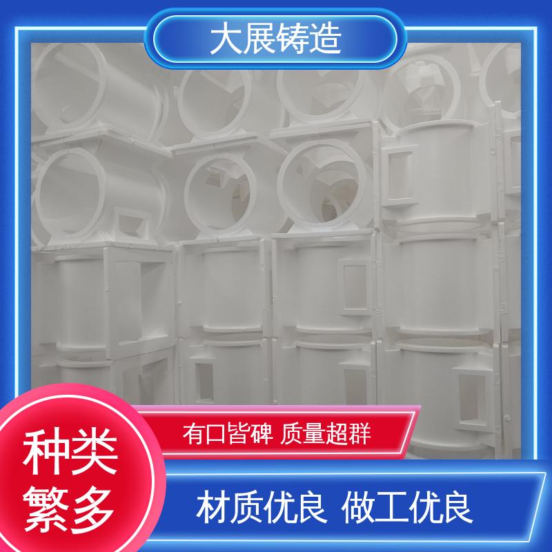 机械设备配件 钢结构架 异形铸钢件 导轨压板 大展铸造