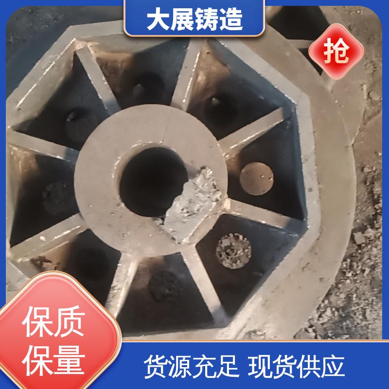 大展铸造 机械配件 毛坯成品一体化 中大型铸钢件 