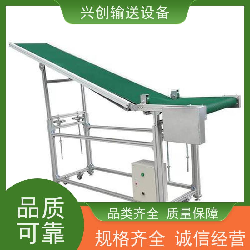 兴创 2.0mm防静电PVC 皮带线输送机 上门安装调试 节省空间
