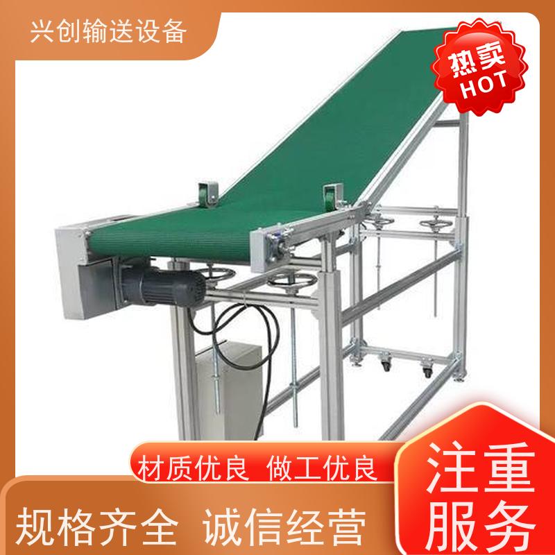 兴创 2.0mm防静电PVC 皮带线输送机 坚固耐用稳定 节约人工
