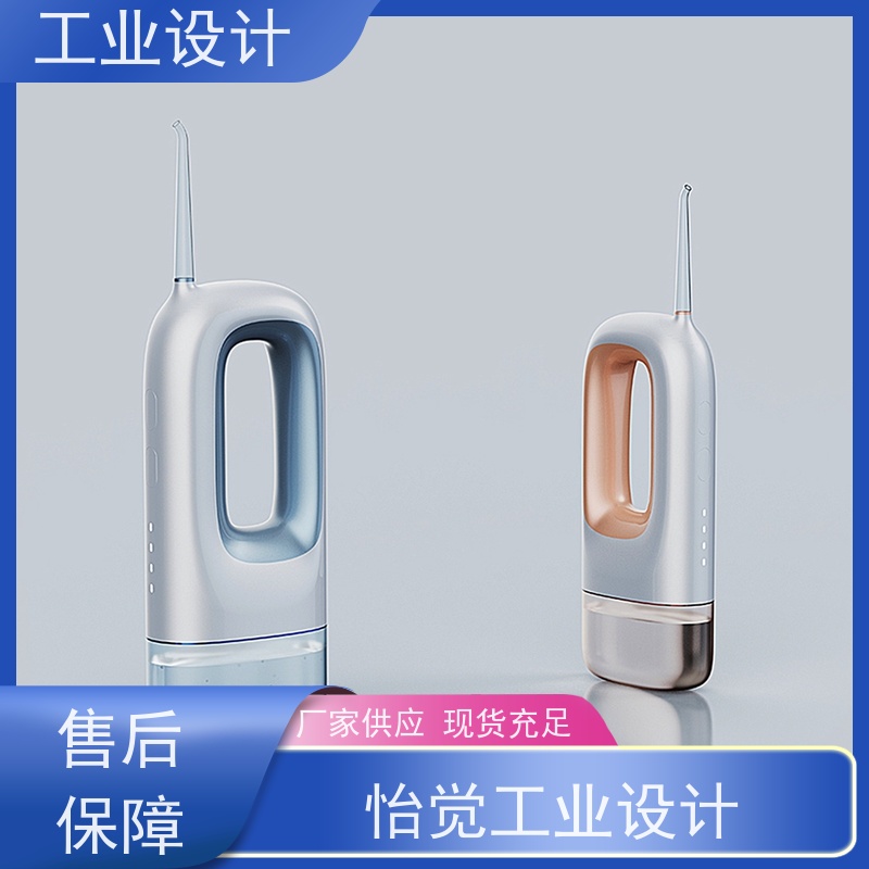 怡觉耐用性工业设计注重创新思维新能源行业