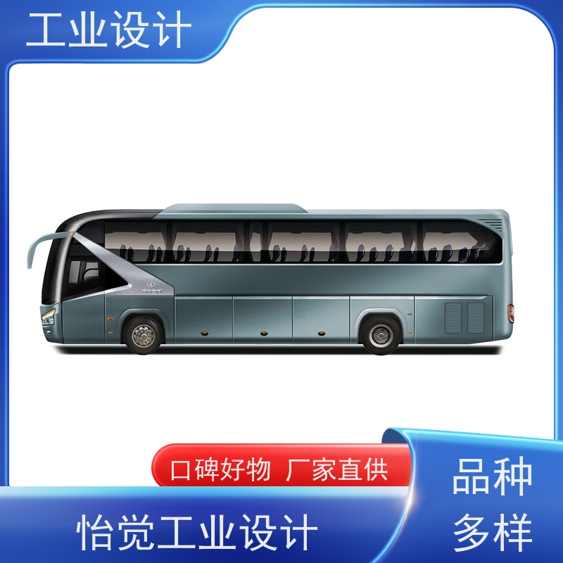 怡觉耐用性工业设计提升产品的视觉吸引力装备行业